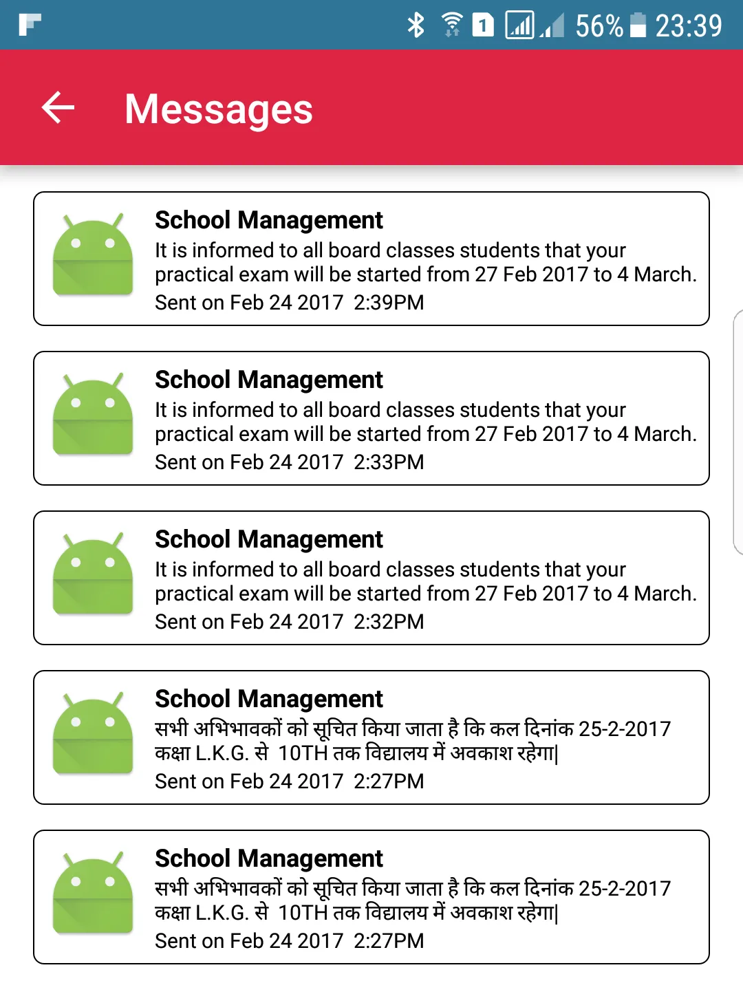 Golden Era Millennium School | Indus Appstore | Screenshot