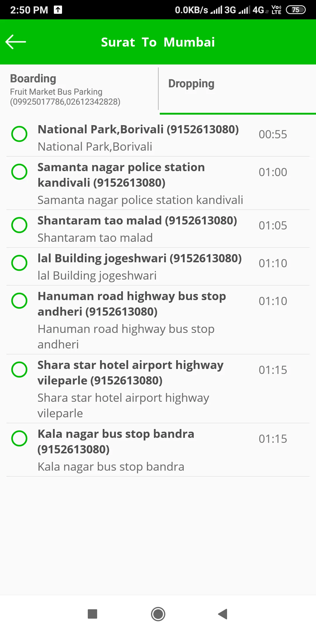 R R Travels Lines | Indus Appstore | Screenshot