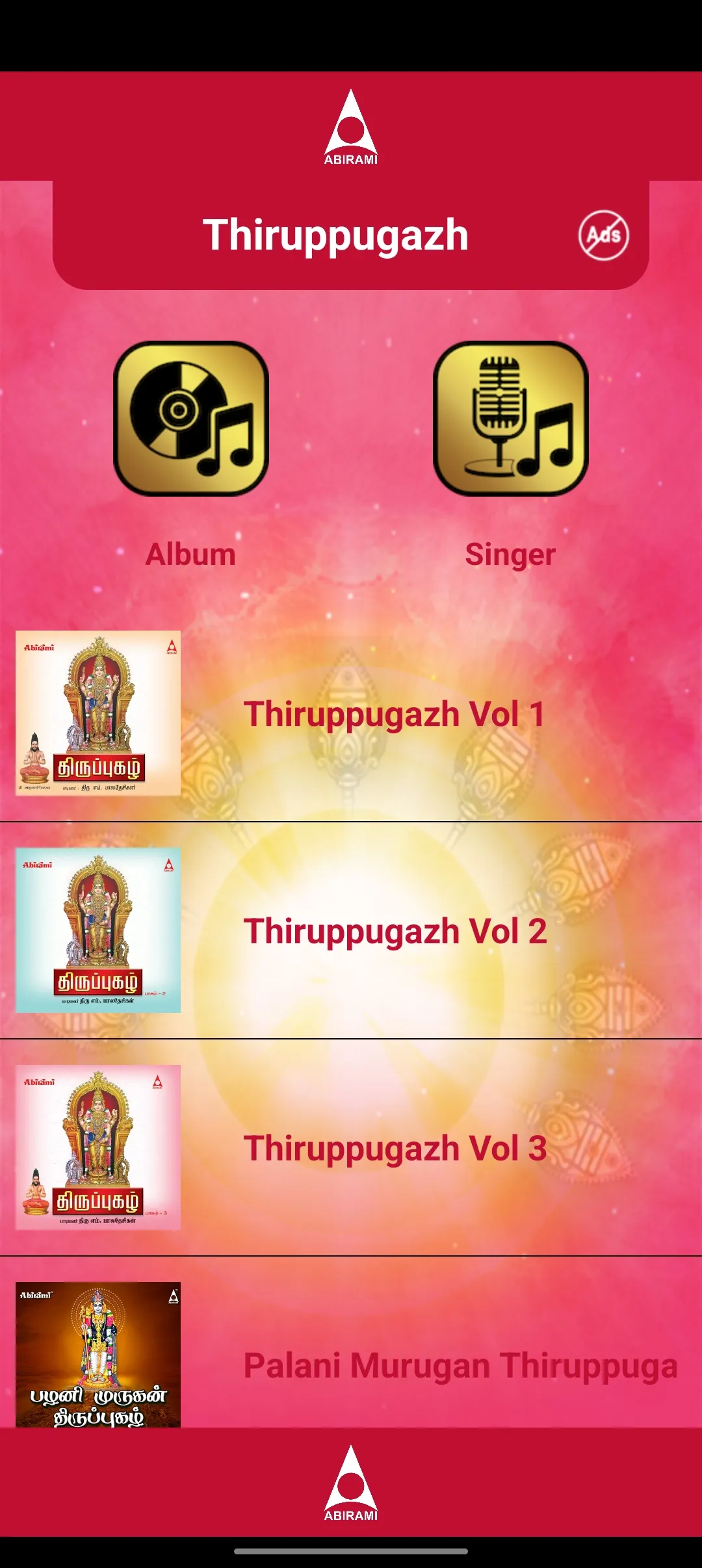 Thiruppugazh | Indus Appstore | Screenshot