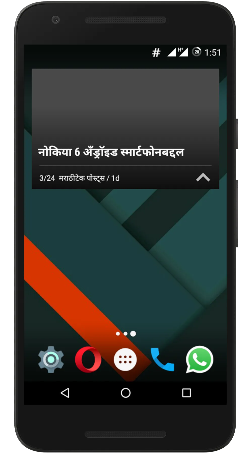 Marathi Tech | Indus Appstore | Screenshot