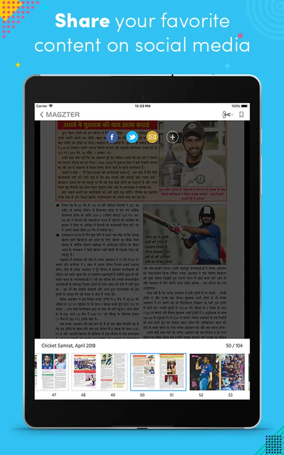 Cricket Samrat | Indus Appstore | Screenshot