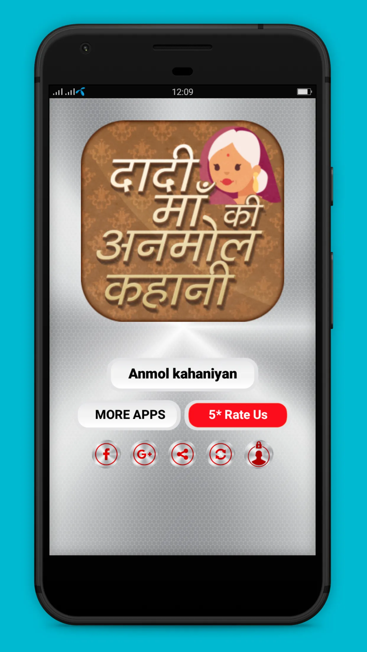 Dadi Maa ki Anmol kahaniyan | Indus Appstore | Screenshot