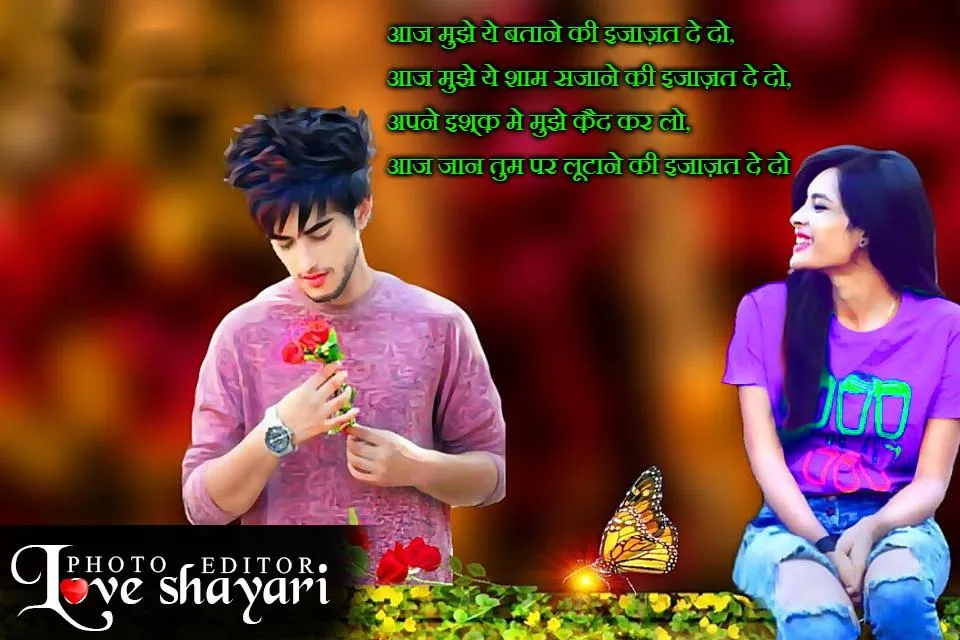 Love Shayari Photo Editor | Indus Appstore | Screenshot