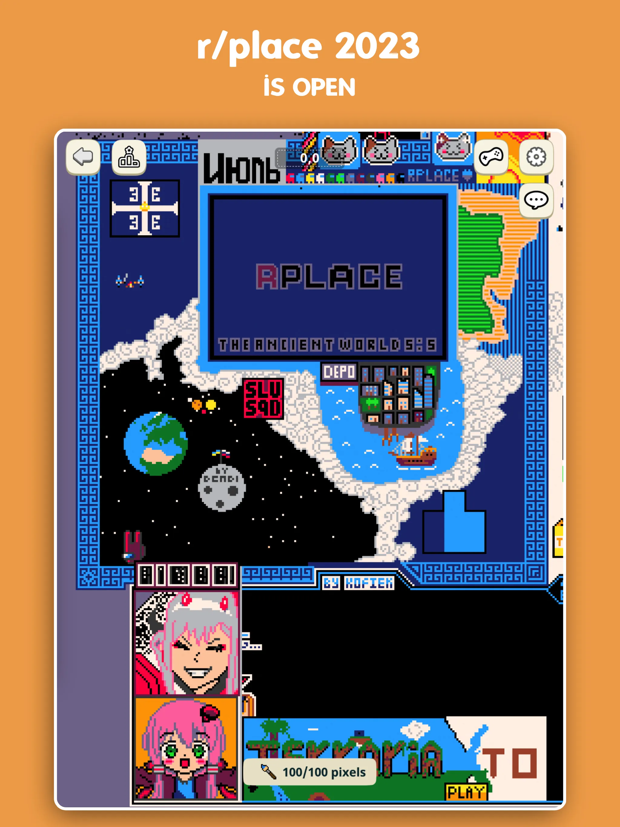 R Place - Pixel Battle Online | Indus Appstore | Screenshot