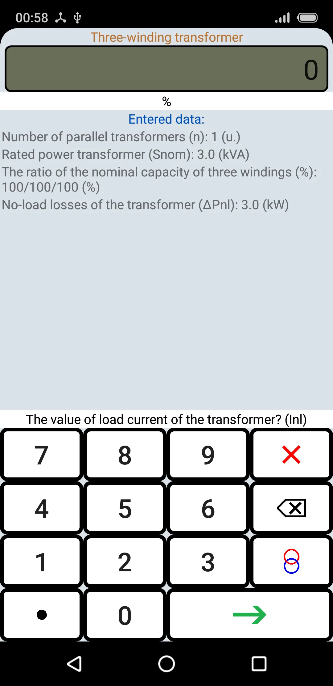 Transformer Calculator | Indus Appstore | Screenshot