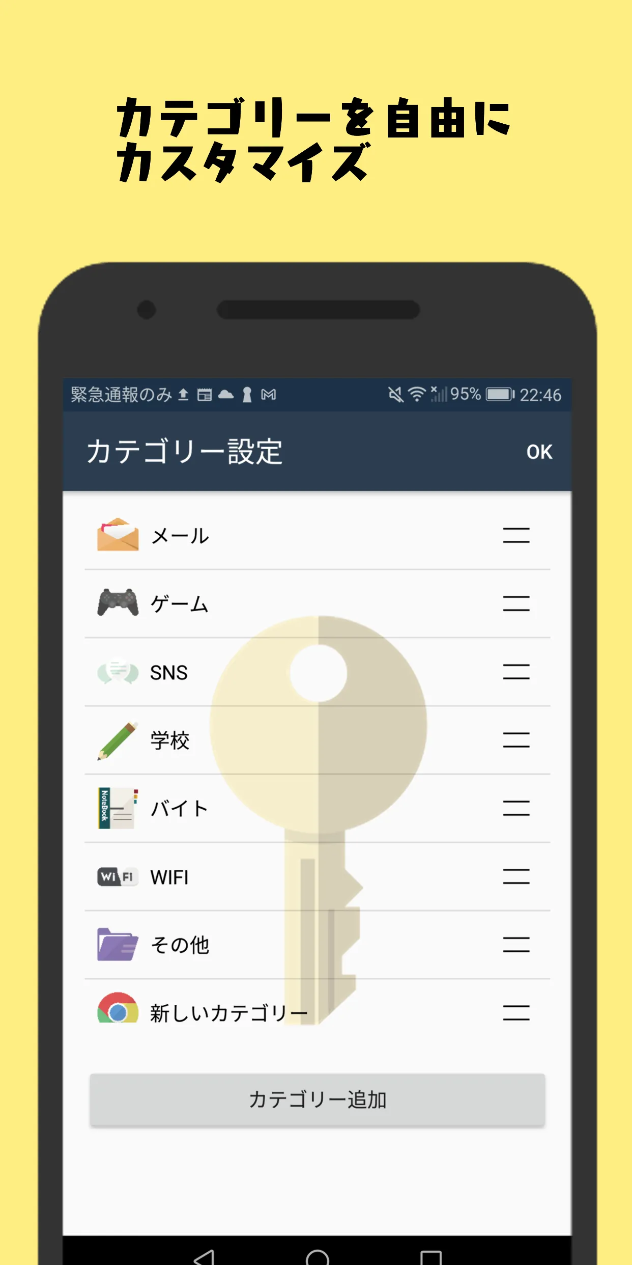 使いやすいIDパスワードマネージャー（アカウント管理メモ帳） | Indus Appstore | Screenshot