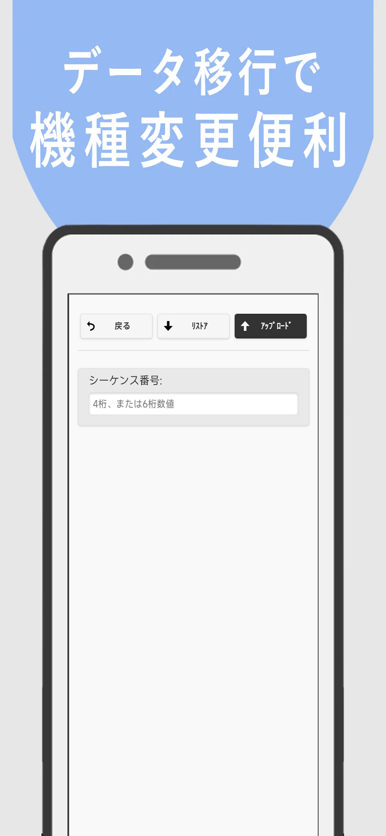 勤怠＆給与管理 | Indus Appstore | Screenshot