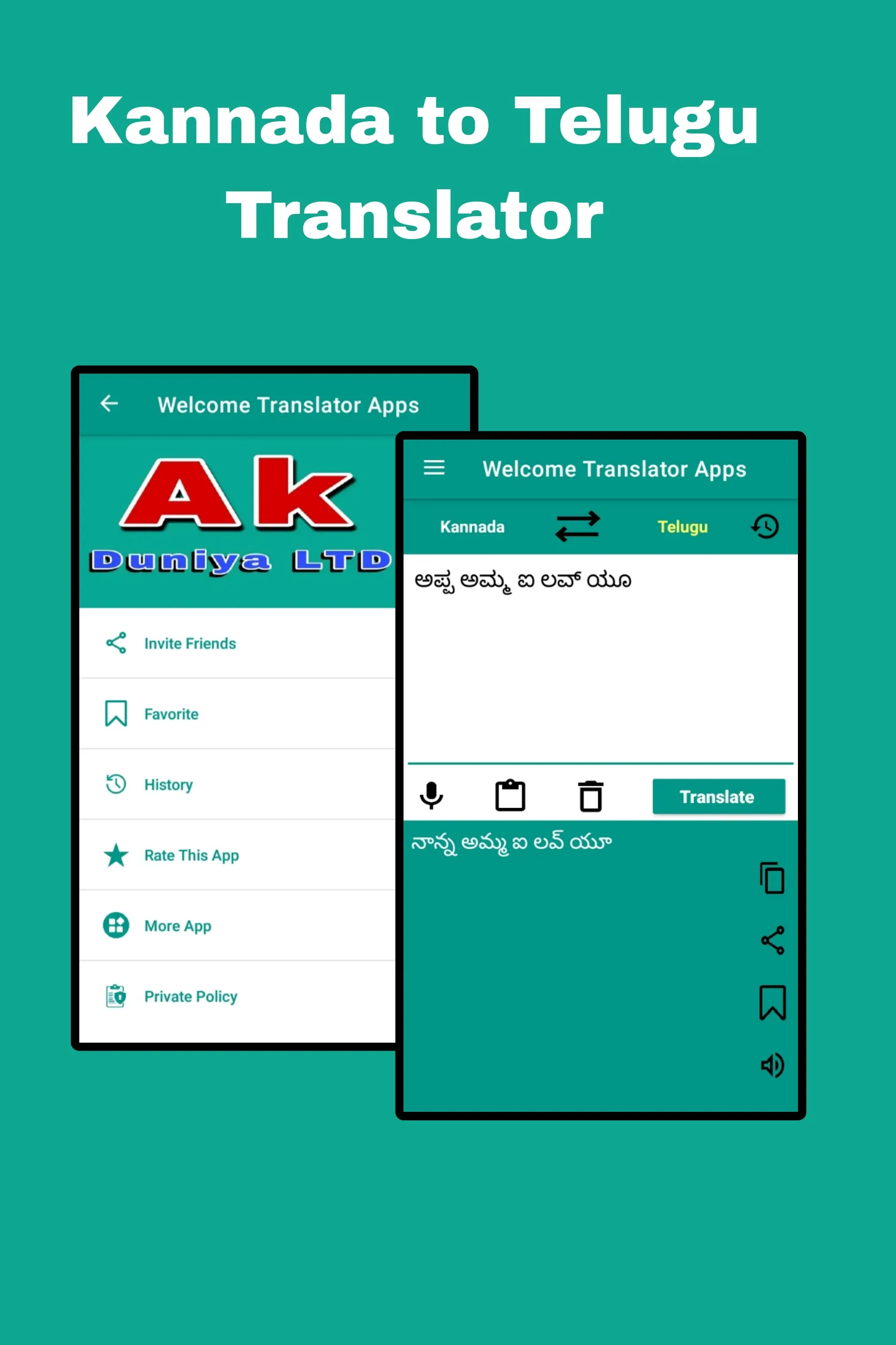 Kannada to Telugu Translation | Indus Appstore | Screenshot