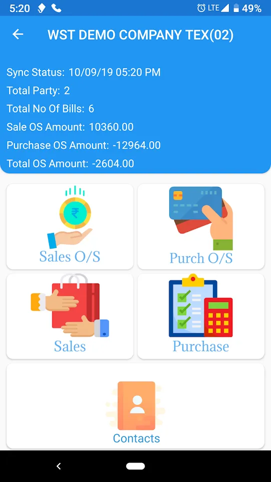 Chandni Software | Indus Appstore | Screenshot