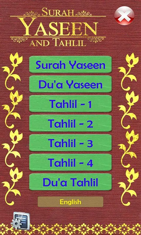 Surah Yaseen Audio and Tahlil | Indus Appstore | Screenshot