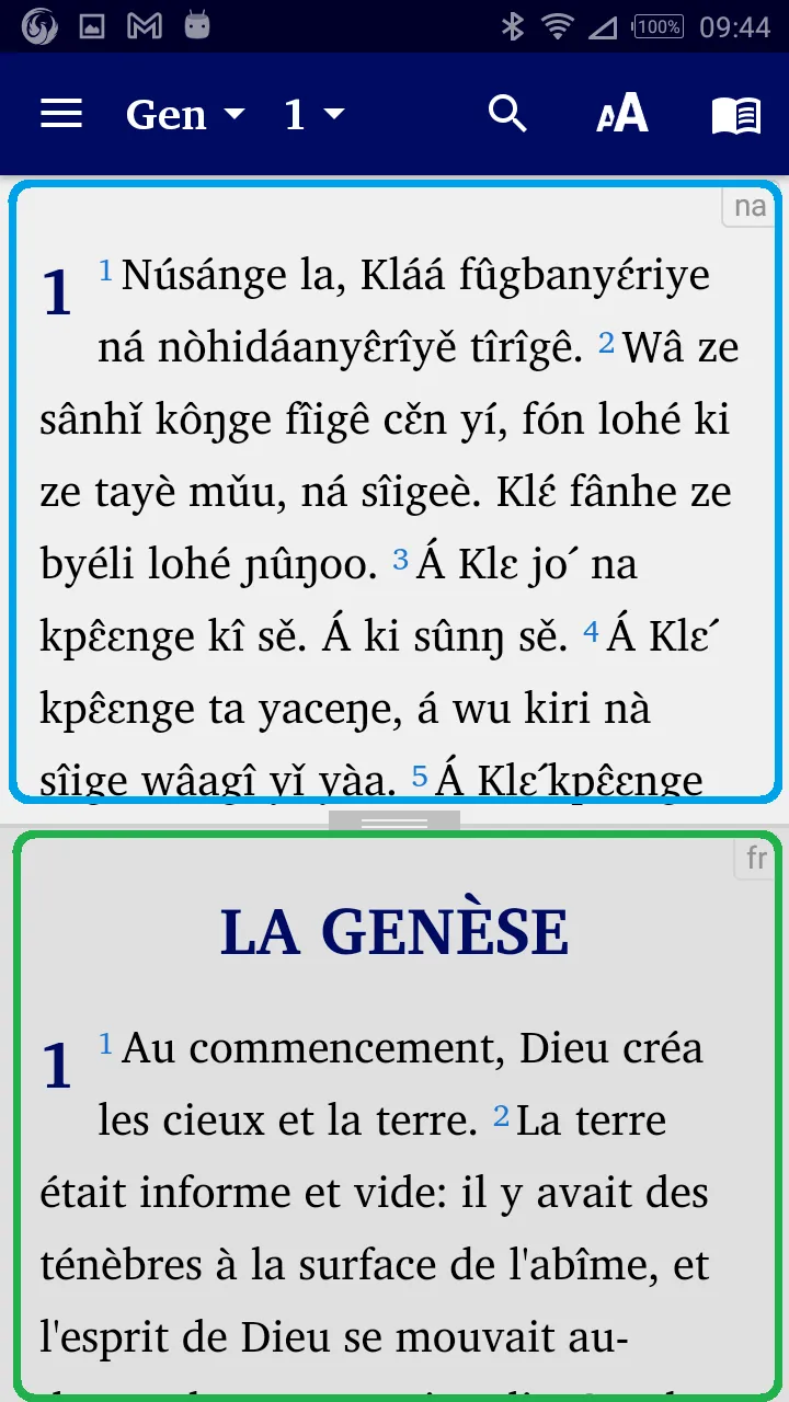 Nanerigé séno fra Eng Arab Jul | Indus Appstore | Screenshot