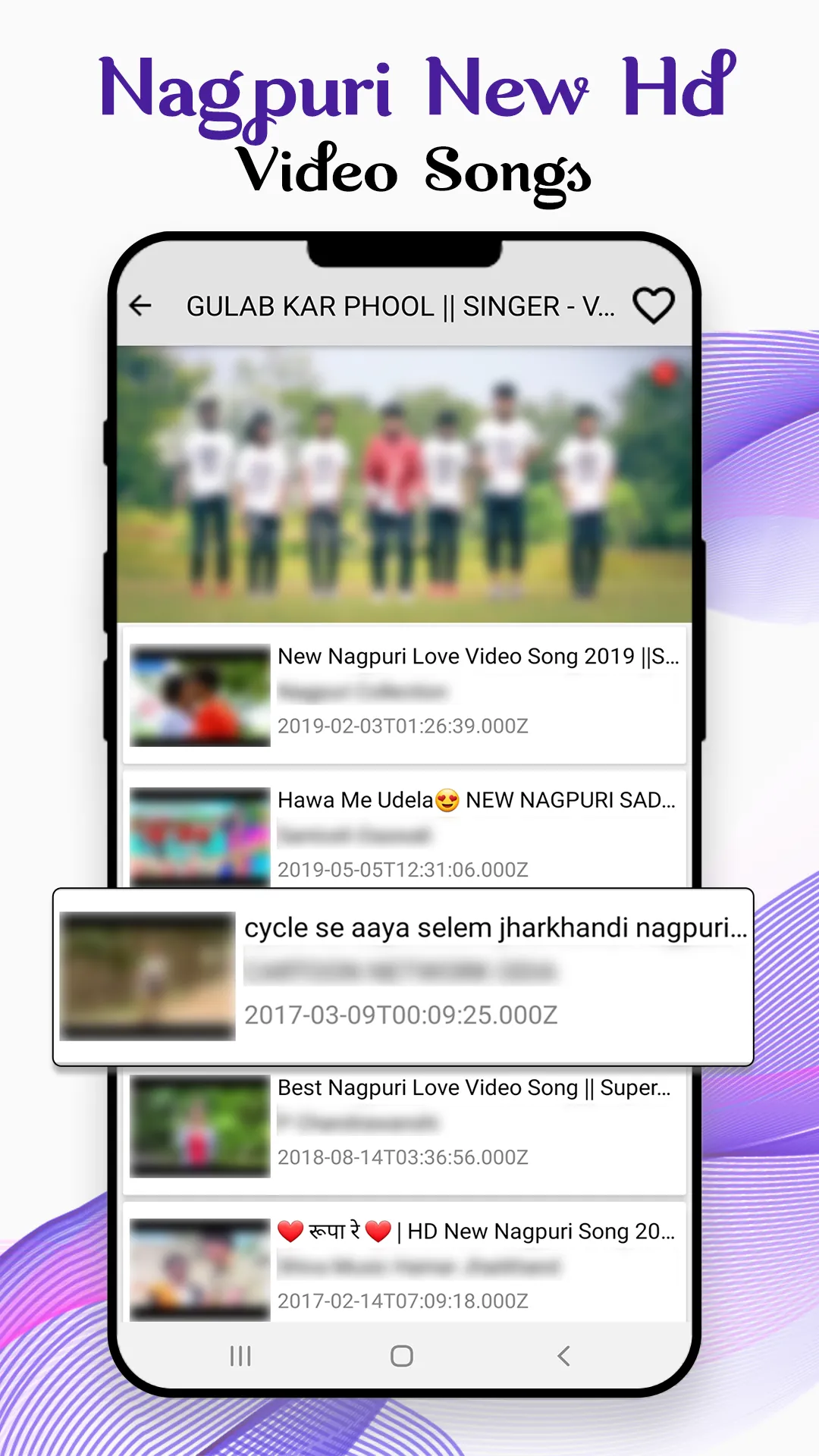 Nagpuri Video: Nagpuri Songs:  | Indus Appstore | Screenshot