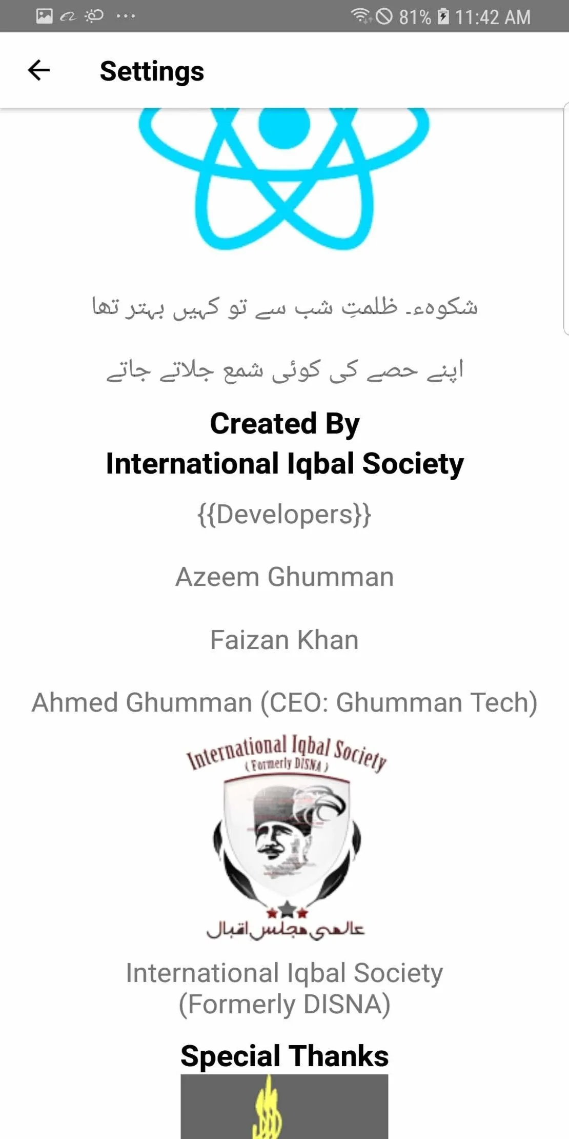 Allama Iqbal Demystified | Indus Appstore | Screenshot