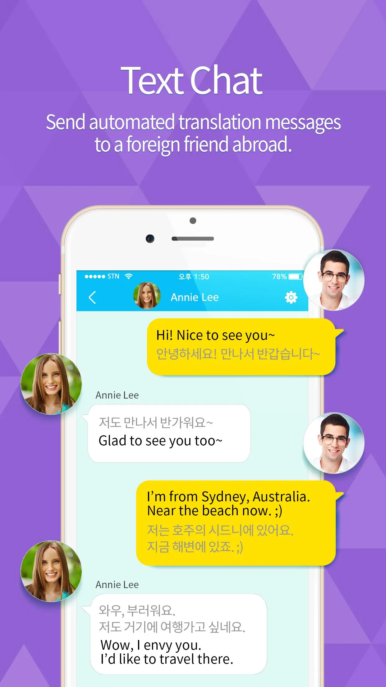 Guroja - Live Video Chat | Indus Appstore | Screenshot