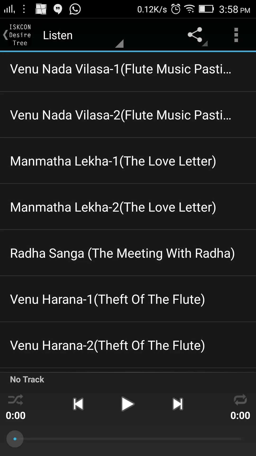 Vidagdha Madhava - Audio Book | Indus Appstore | Screenshot