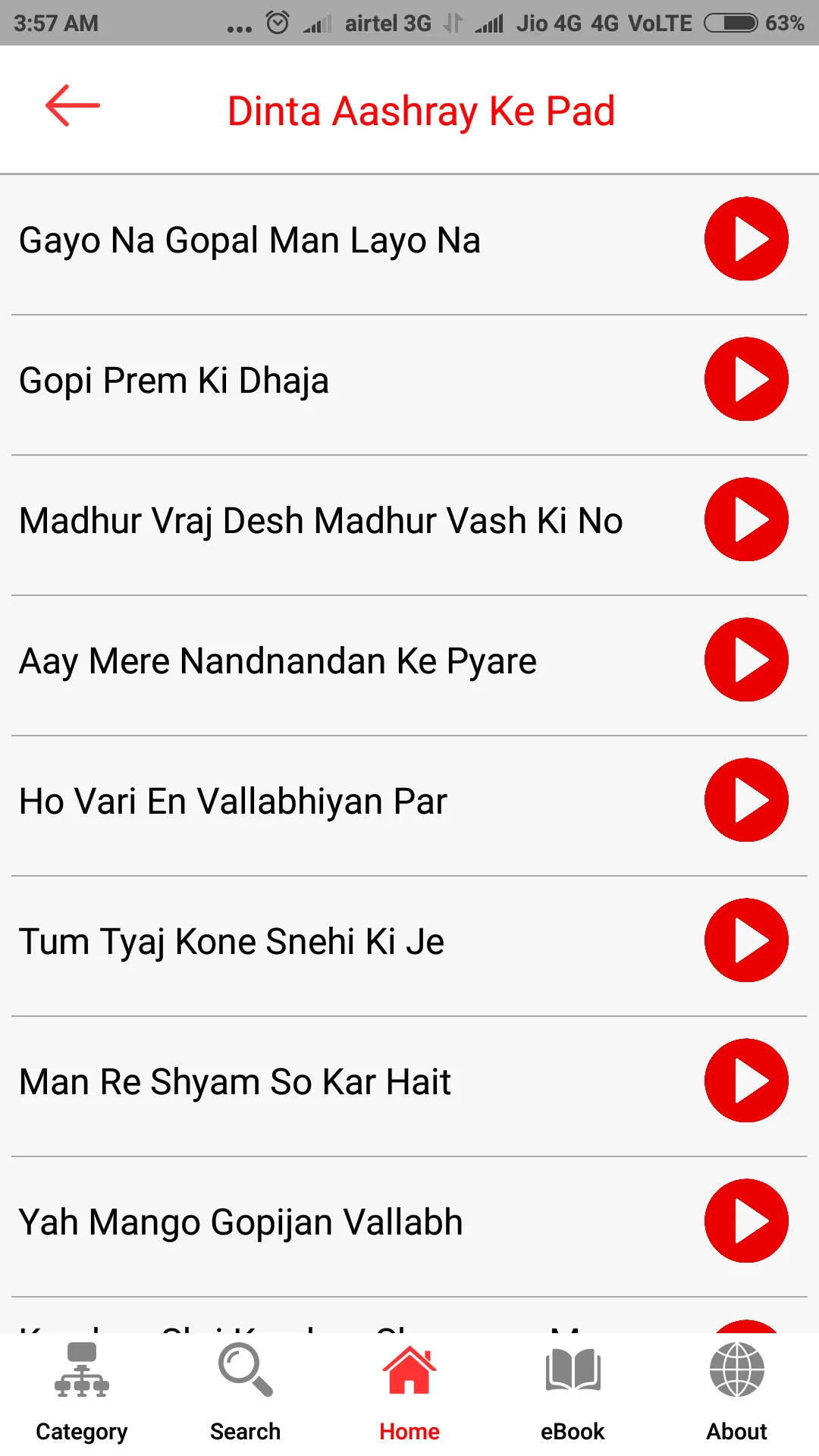 Bhakti Radio | Indus Appstore | Screenshot