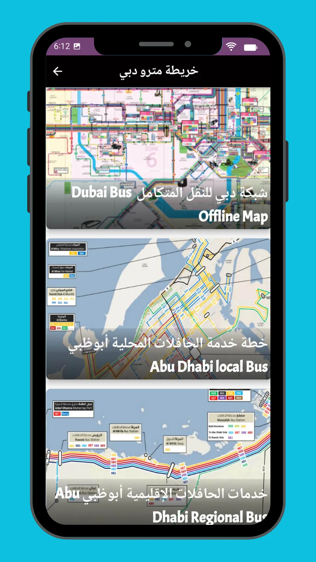 Dubai Metro Map 2023 | Indus Appstore | Screenshot