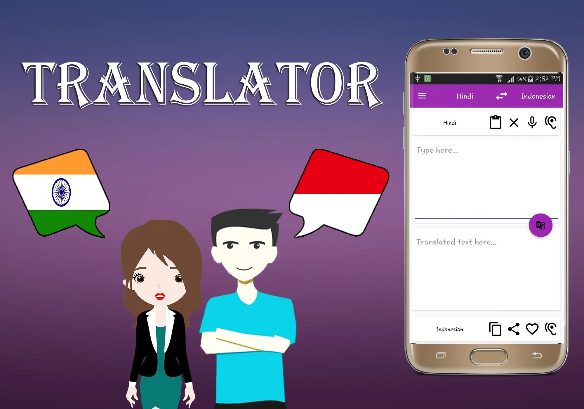 Hindi To Indonesian Translator | Indus Appstore | Screenshot