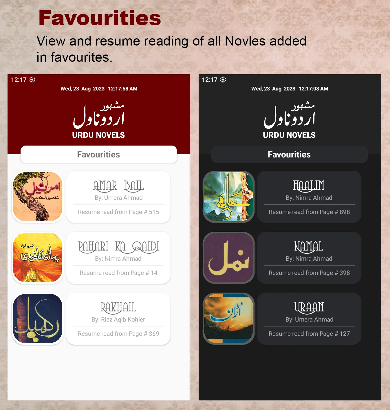 Urdu Novels Offline | Indus Appstore | Screenshot