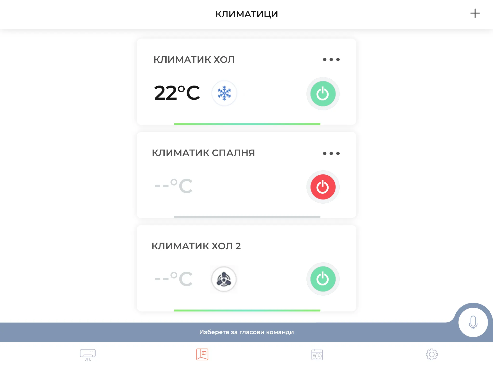 iCON - WiFi AirCon Control | Indus Appstore | Screenshot