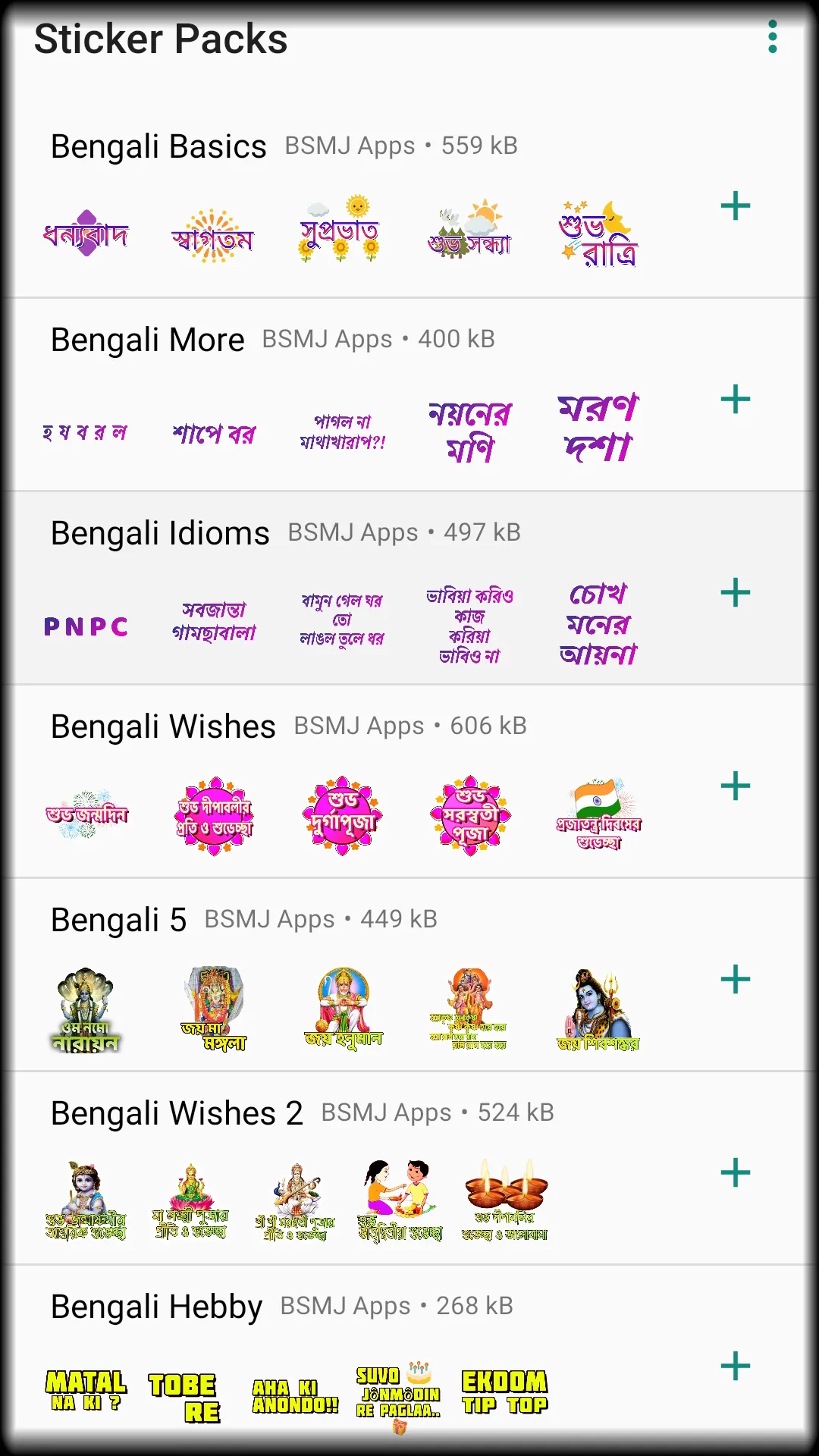 Bengali Stickers - WAStickersA | Indus Appstore | Screenshot