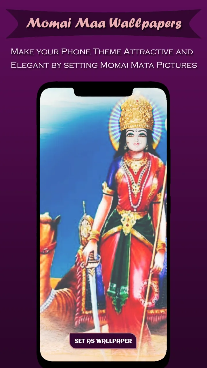 Momai Maa Wallpaper Jay Mataji | Indus Appstore | Screenshot