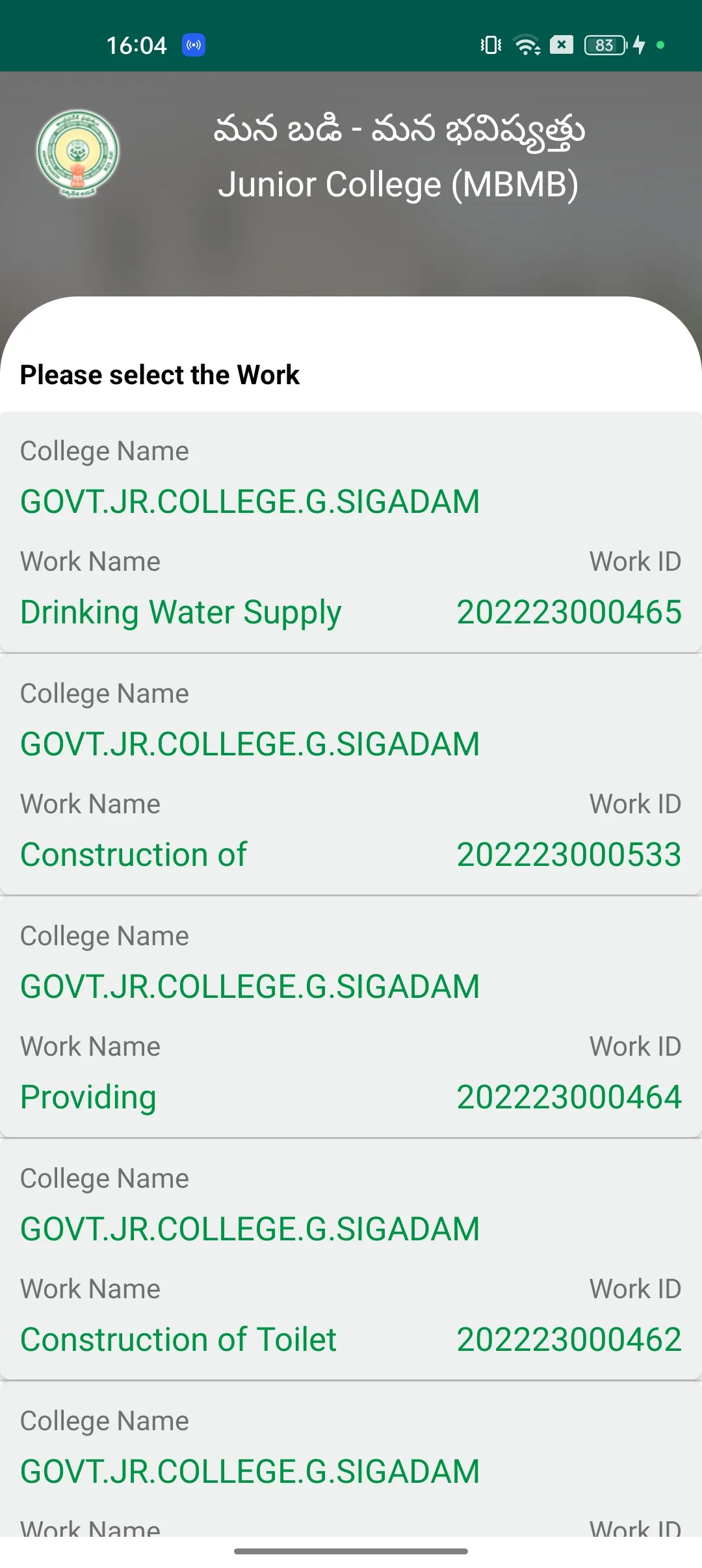 Junior College (MBMB) | Indus Appstore | Screenshot