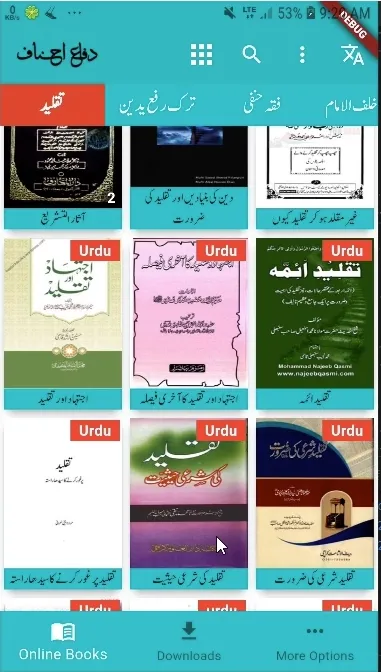 Difa e Ahnaf Library | Indus Appstore | Screenshot