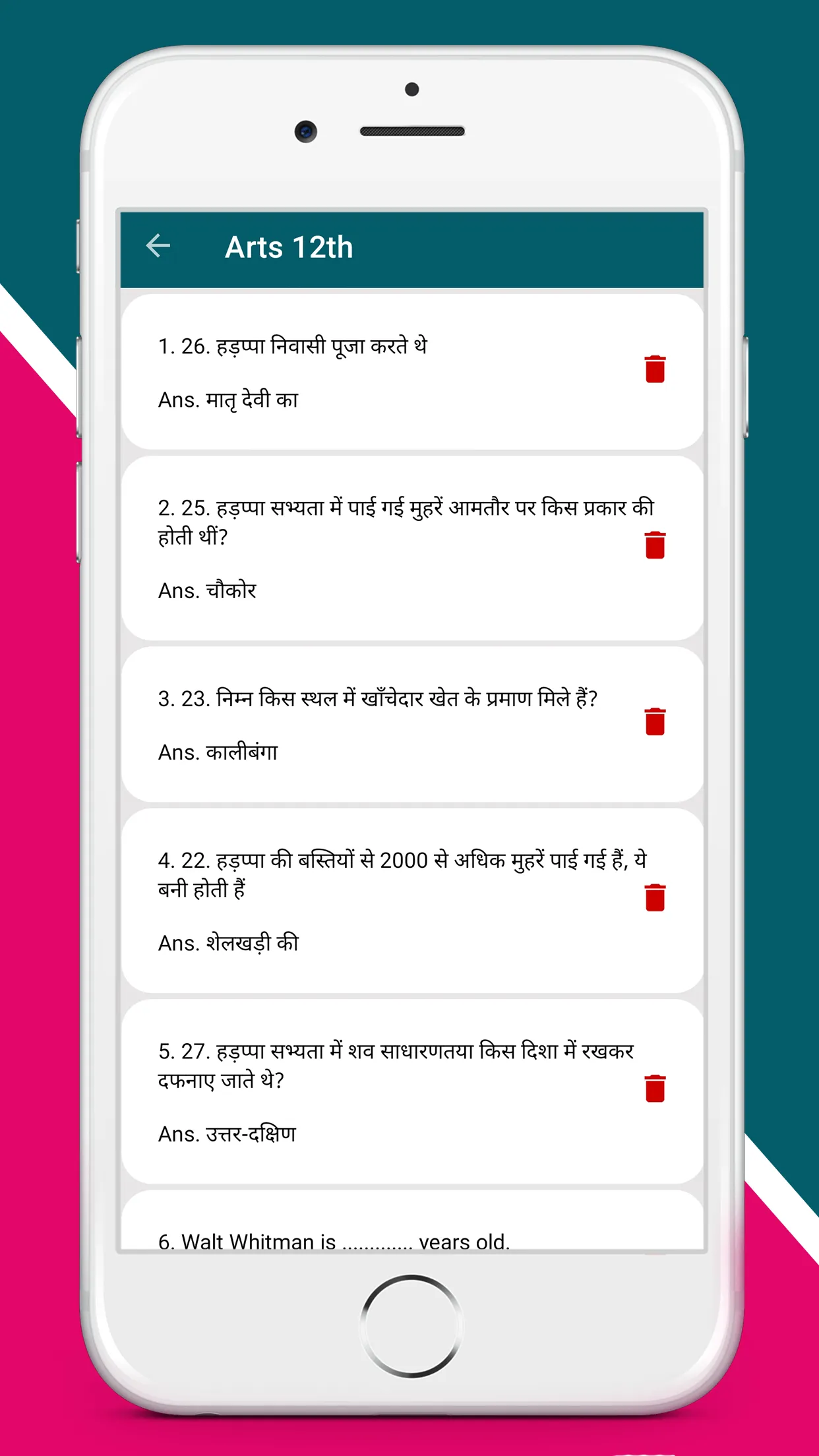 12 Arts Objective Questions | Indus Appstore | Screenshot