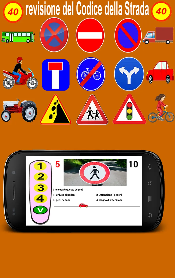 il codice della strada test 1 | Indus Appstore | Screenshot