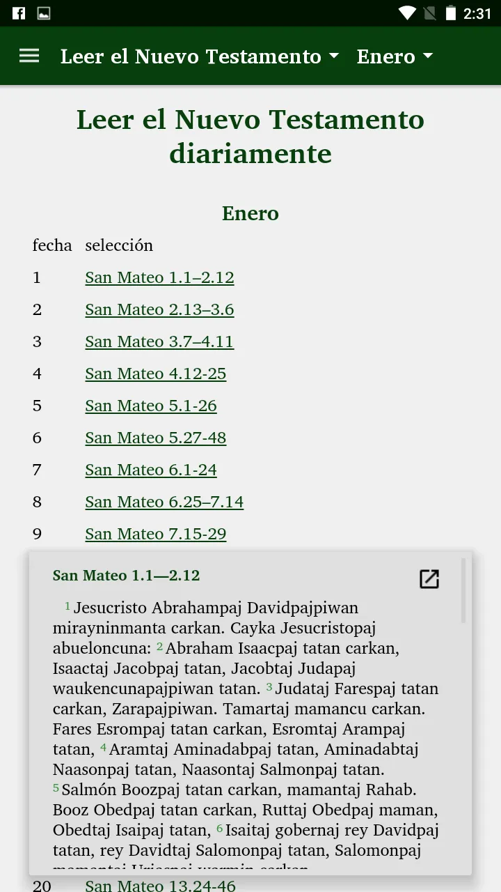 Quechua North Bolivia Bible | Indus Appstore | Screenshot