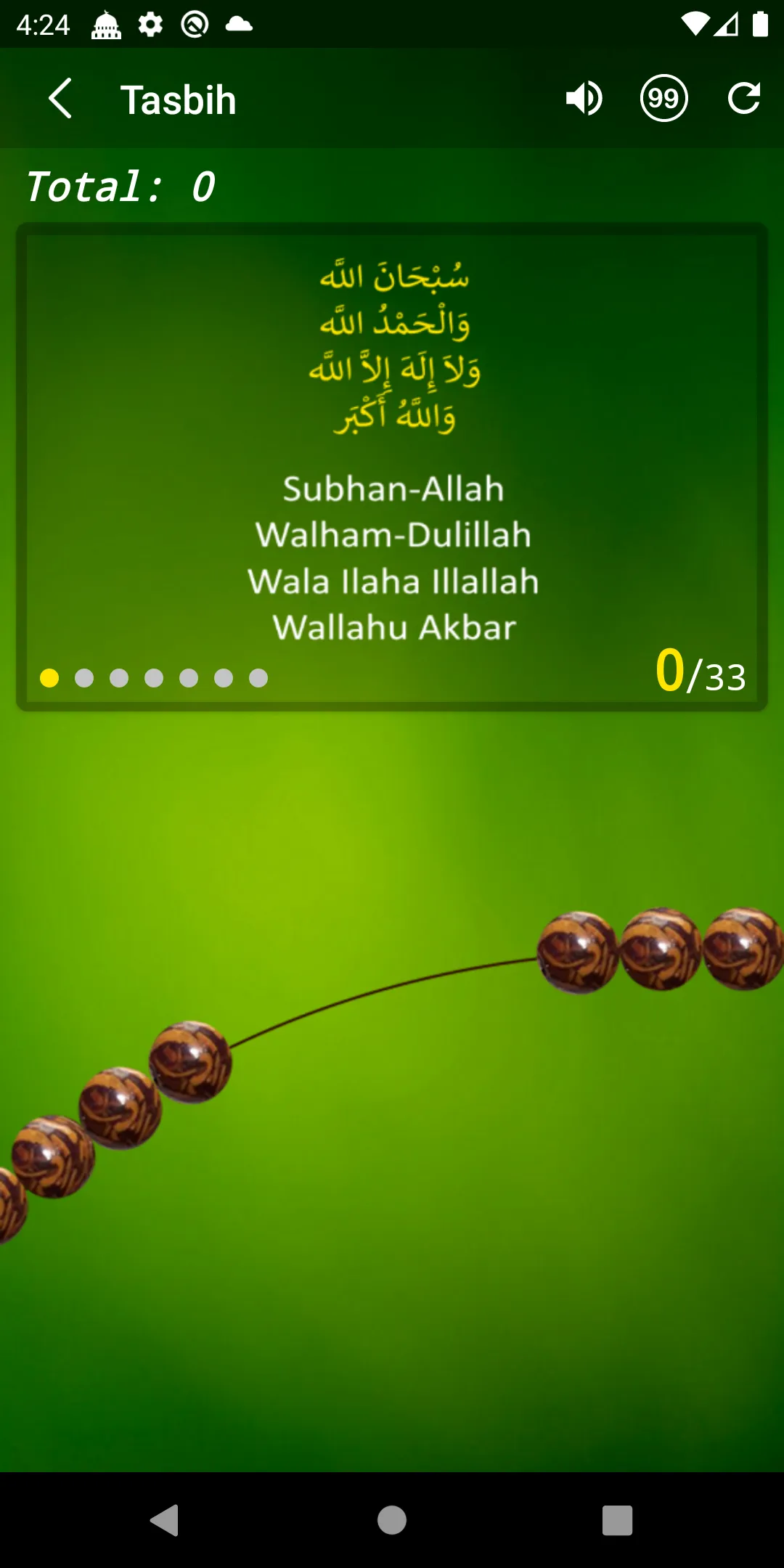 Muslim Guide --> Holy Quran, P | Indus Appstore | Screenshot