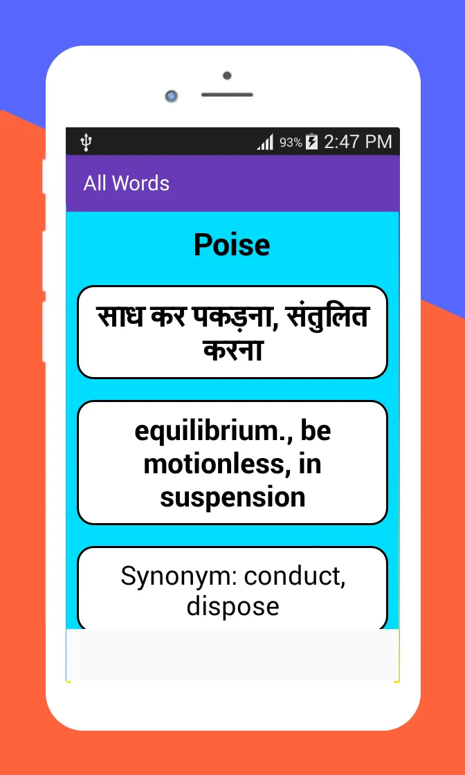 SSC English | Indus Appstore | Screenshot