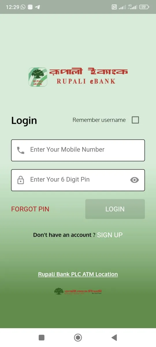 Rupali eBank | Indus Appstore | Screenshot