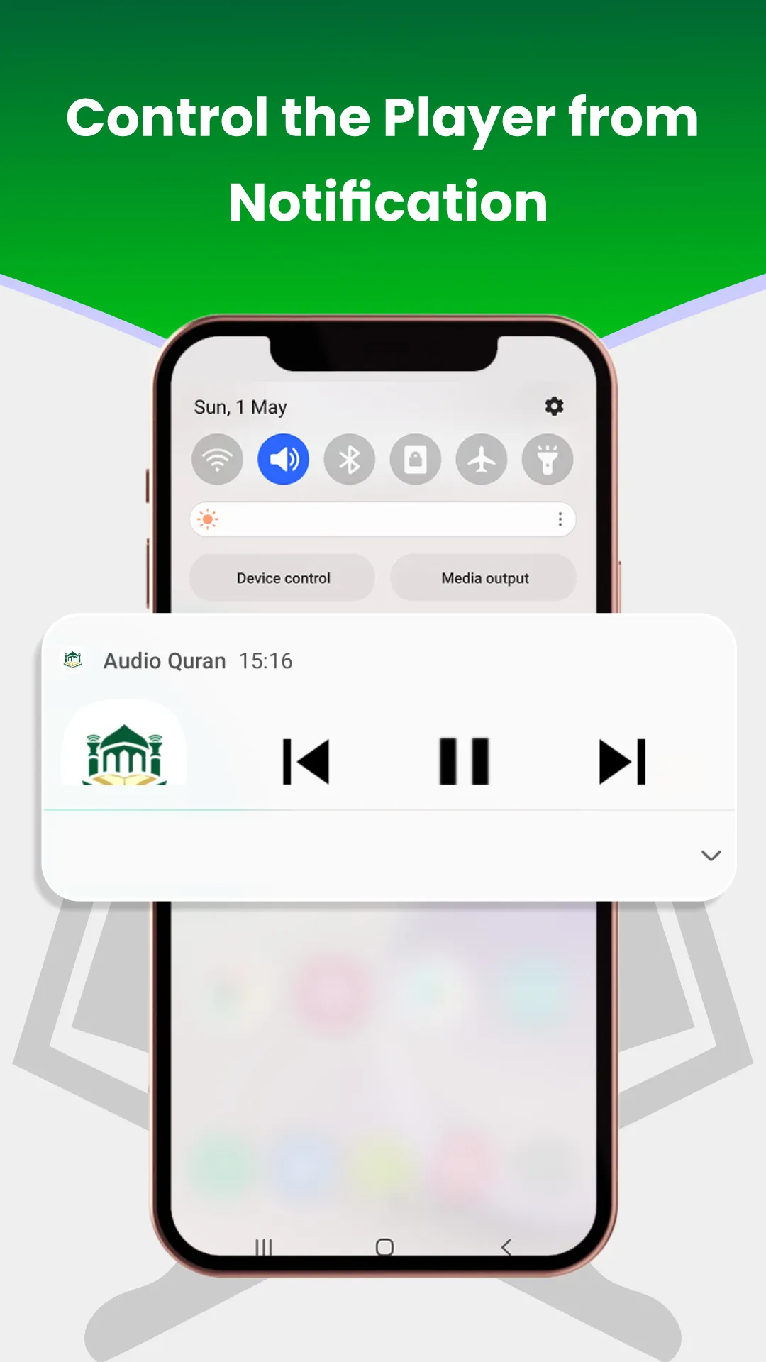 Audio Quran Mp3 | Indus Appstore | Screenshot