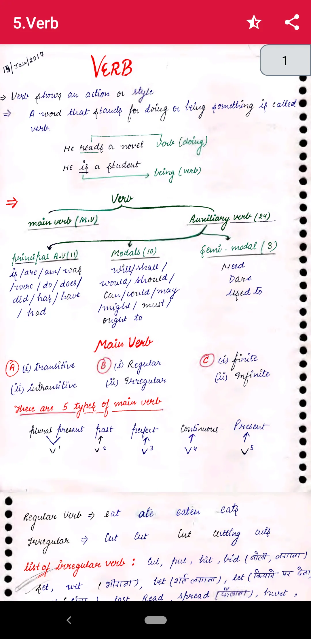 SSC Class Notes Math,Reasoning | Indus Appstore | Screenshot