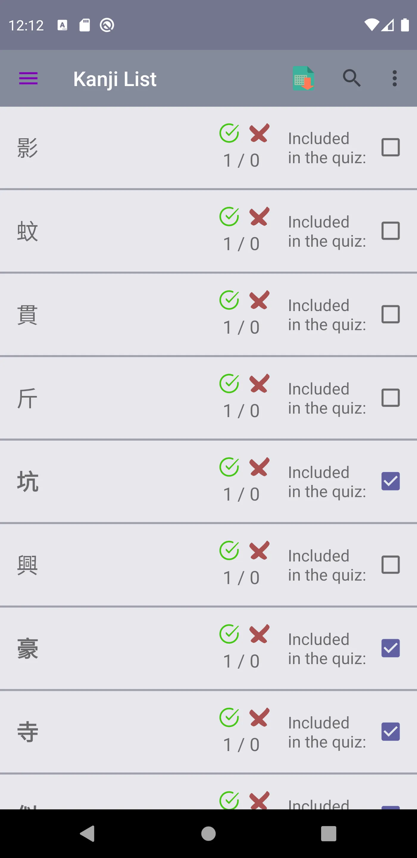 Complete Kanji Quiz | Indus Appstore | Screenshot