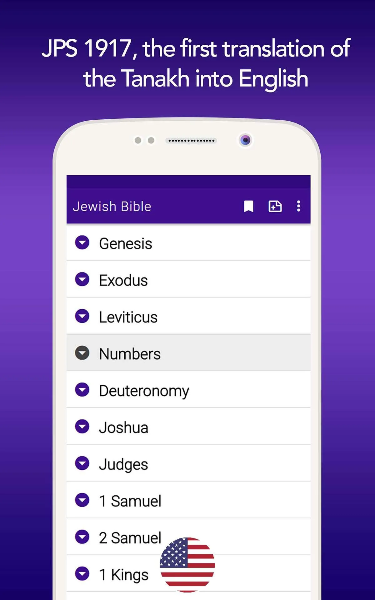 Jewish bible JPS 1917 offline | Indus Appstore | Screenshot