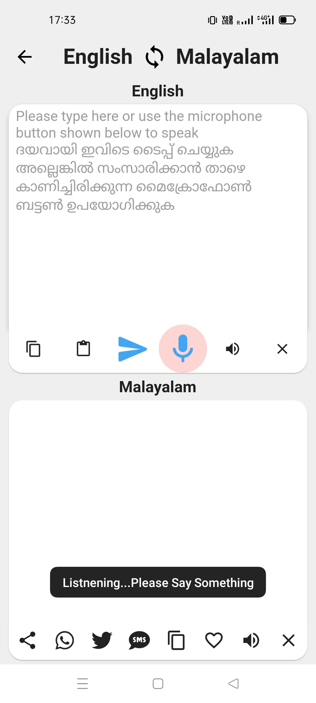 Malayalam - English Translator | Indus Appstore | Screenshot