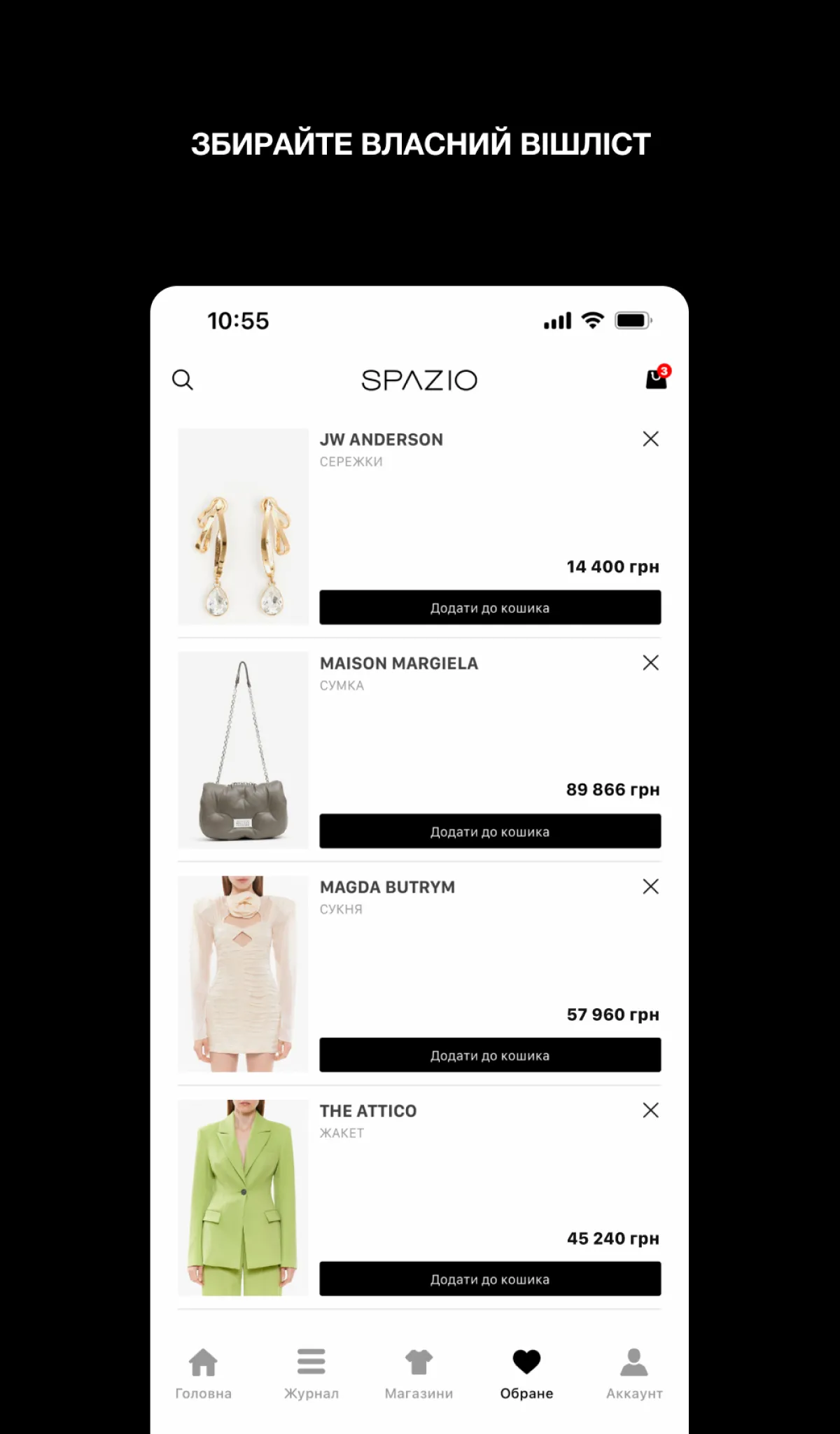 SPAZIO | Indus Appstore | Screenshot