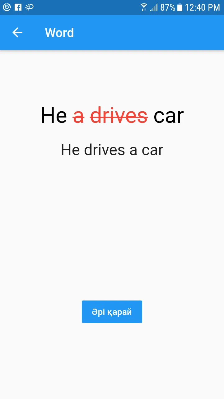 Learn English | Indus Appstore | Screenshot