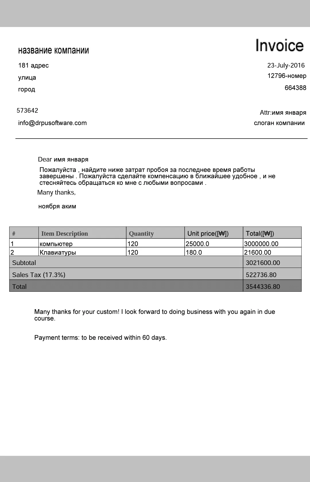 Invoice PDF Maker for Mobile | Indus Appstore | Screenshot