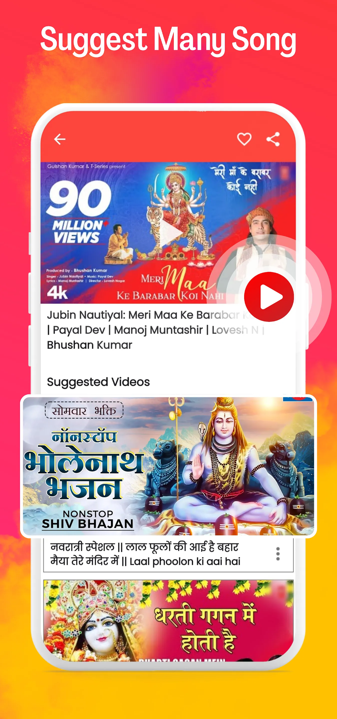 Bhakti song - Bhajan geet | Indus Appstore | Screenshot