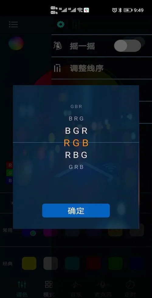 duoCo StripX | Indus Appstore | Screenshot