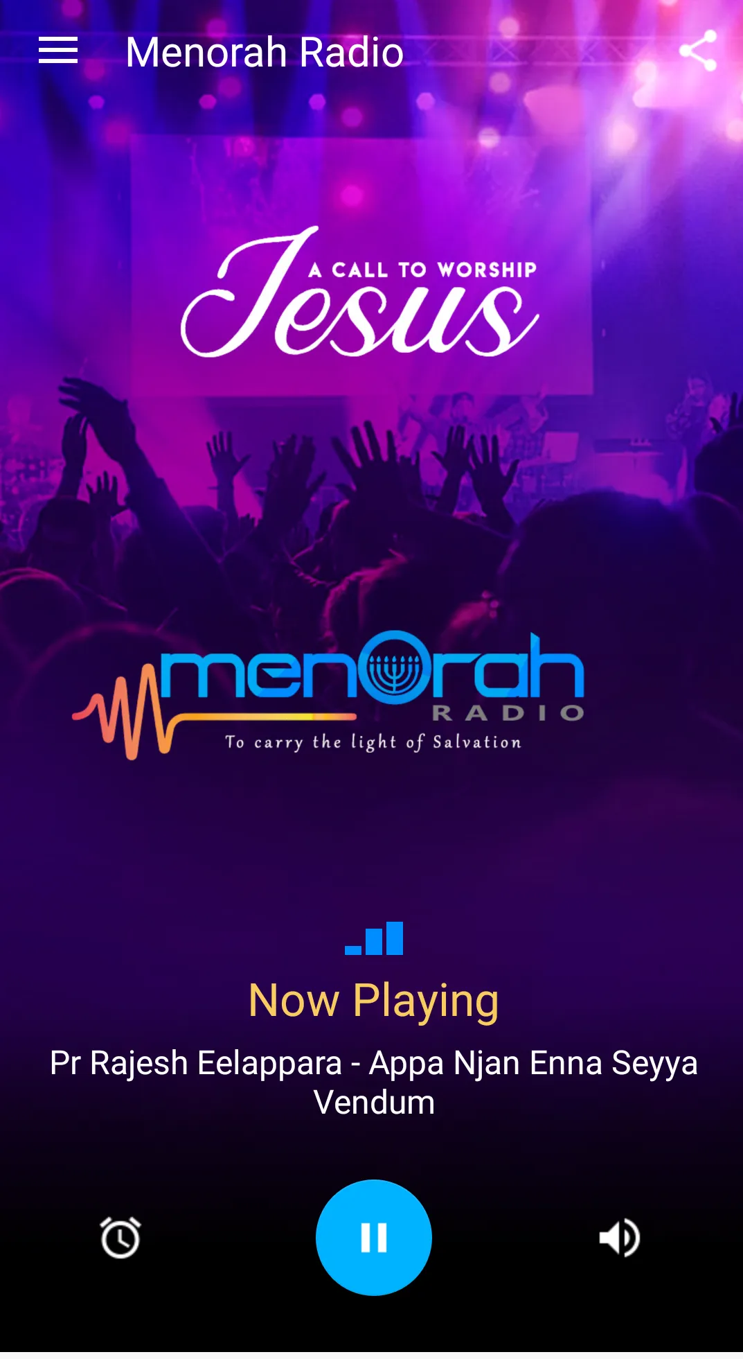 Menorah Radio | Indus Appstore | Screenshot