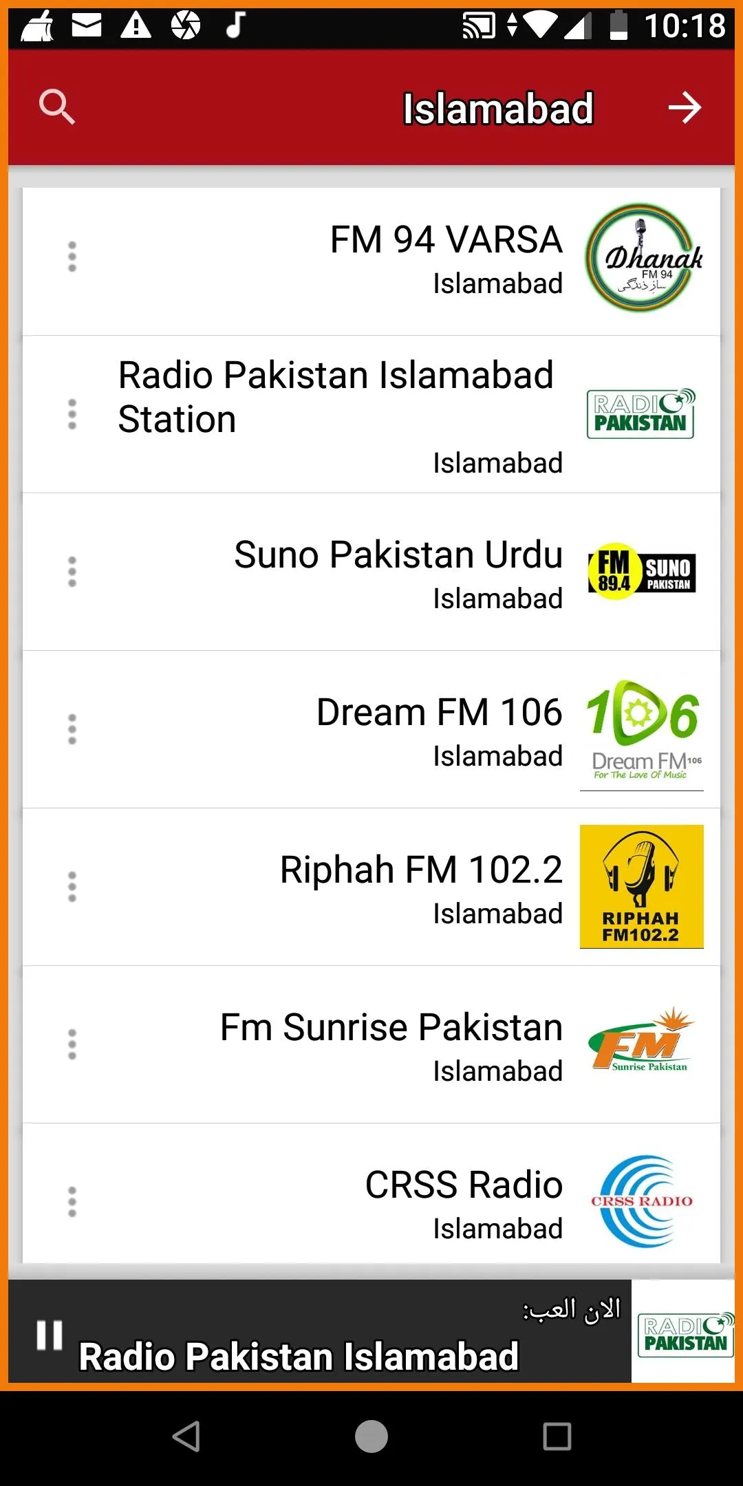 Islamabad Radio Stations | Indus Appstore | Screenshot