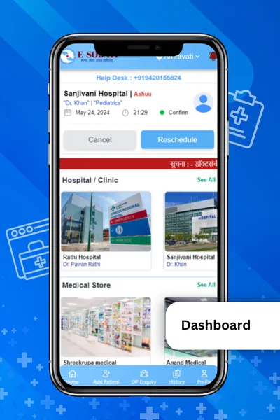 ESOBATI | Indus Appstore | Screenshot