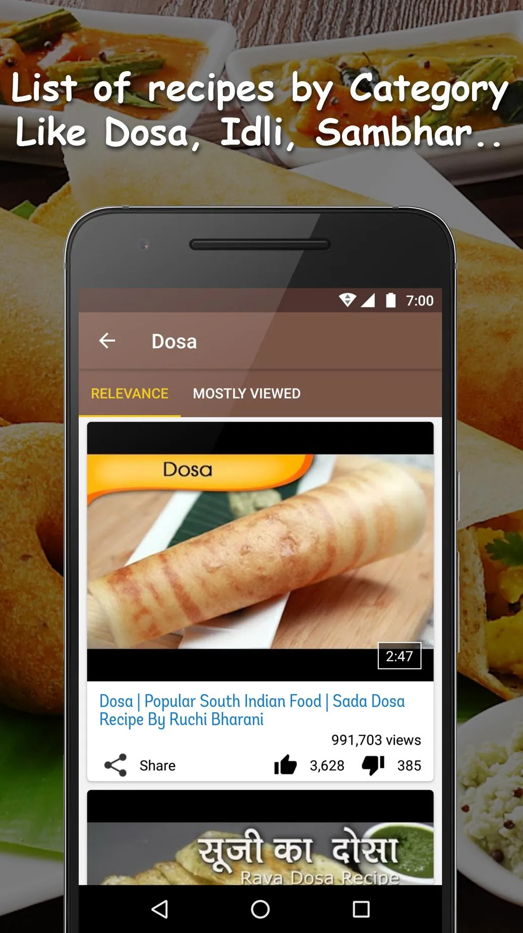 South Indian Recipes Videos | Indus Appstore | Screenshot