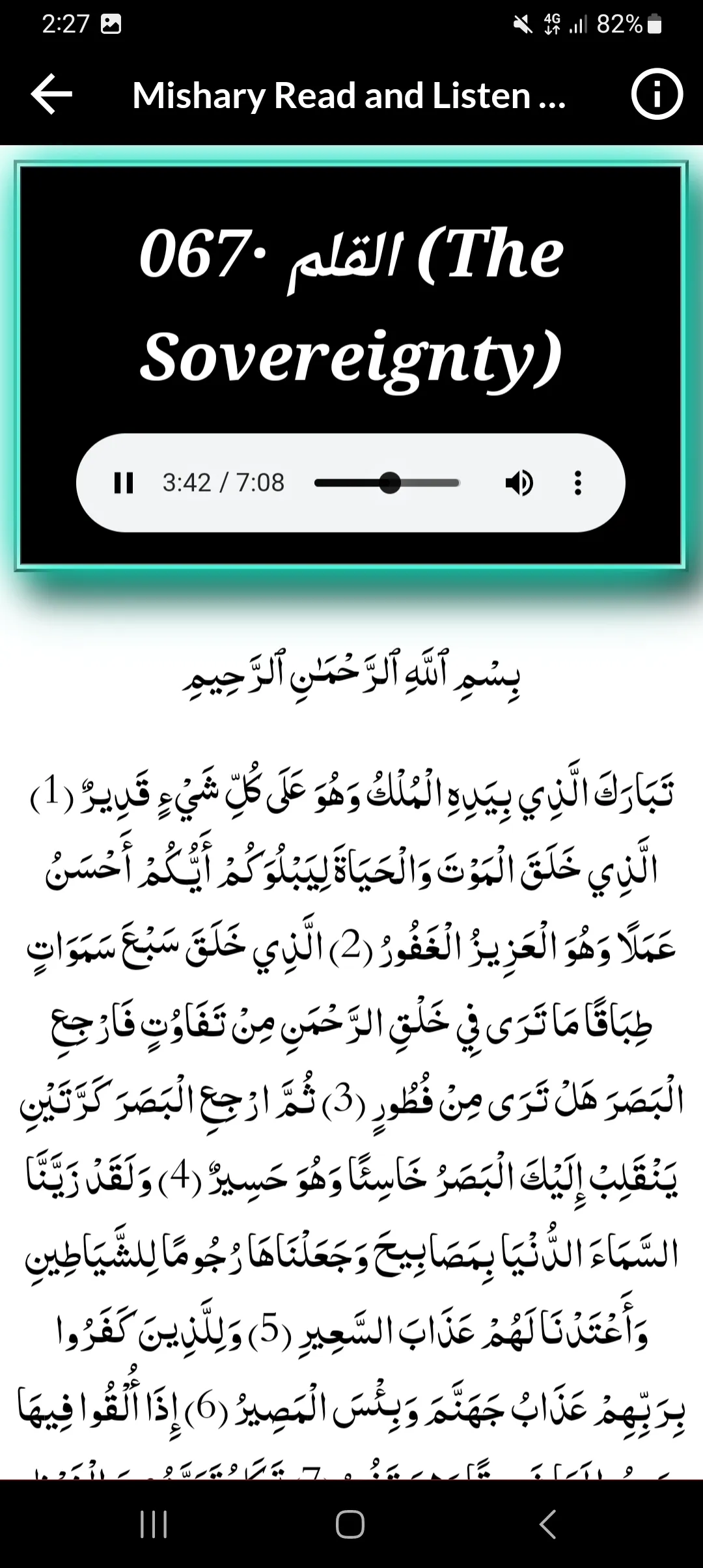 Mishary Full Offline Quran MP3 | Indus Appstore | Screenshot