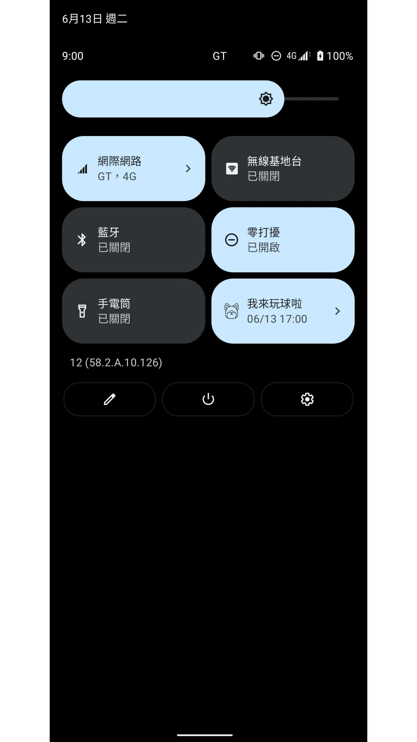 我來玩球啦 | Indus Appstore | Screenshot